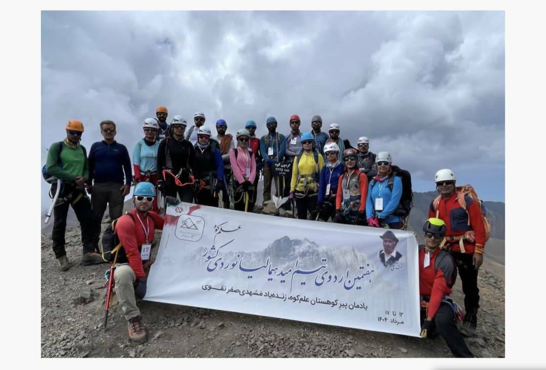 حضور افتخارآمیز دو کوهنورد خوزستانی در اردوی ملی امید هیمالیانوردی کشور